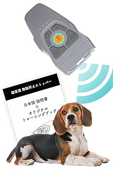 Amazon | 【日本語トレーニングガイド付き】 犬 嫌がる音 無駄